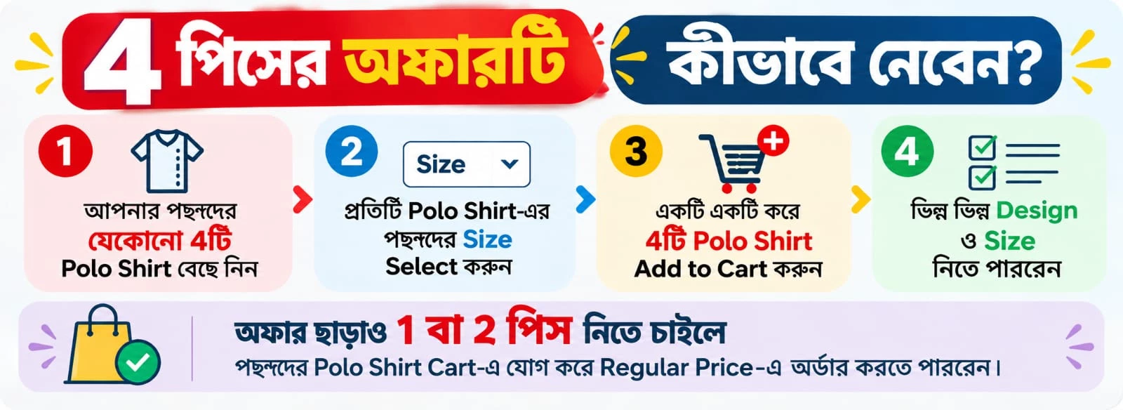 Premium Kids Polo Shirt